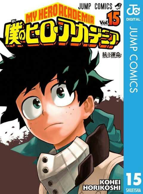 Nueva Portada Tomo Bnha Boku No Hero Academia Amino Amino