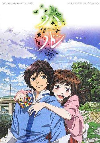 Romance anime movie recommendation | Romance Anime Amino