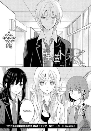 Netsuzou Trap Ch:22 English | Anime Amino