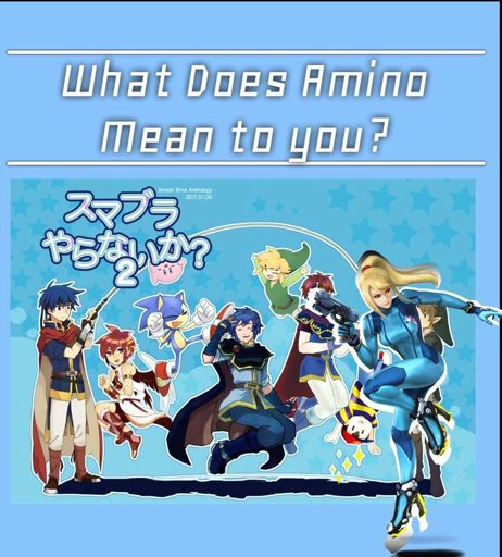 what-does-amino-mean-to-you-smash-amino