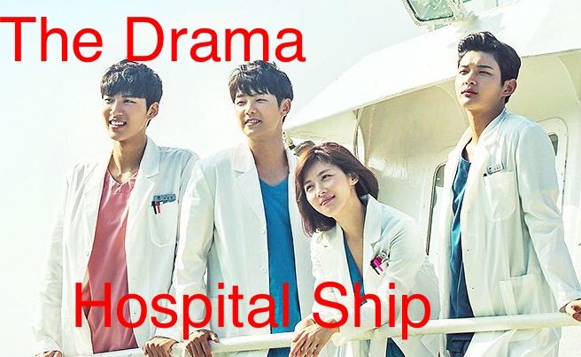 Hospital Ship A New Good Drama K Drama Amino