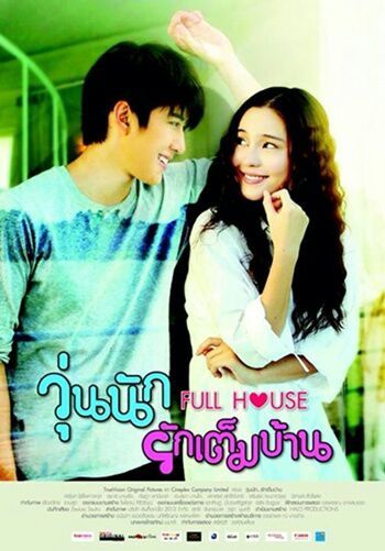 طور نتيجة أكور مسلسل تايلندى منزل مليء بالحب الحلقة 11 مترجم Pleasantgroveumc Net