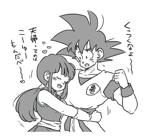 Featured image of post Kawaii Goku And Chichi