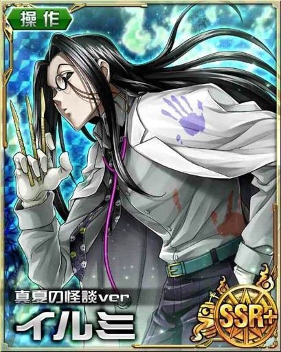 Featured image of post View 25 Illumi Official Art