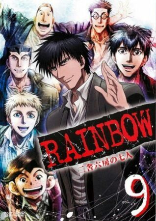 Rainbow Nisha Rokubou No Shichinin Wiki امبراطورية الأنمي Amino