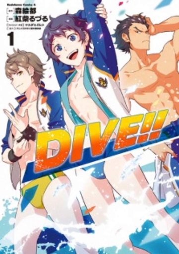 A View That No One But You Can See: Dive!! Review | Anime Amino A View That No One But You Can See: Dive!! Review | Anime Amino
