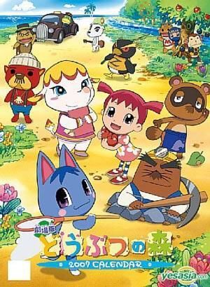 Animal Crossing Movie English Dub Download