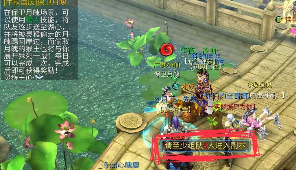A Chinese Ghost Story Game English Version A Chinese Ghost Story Game English Version - Andromopedia