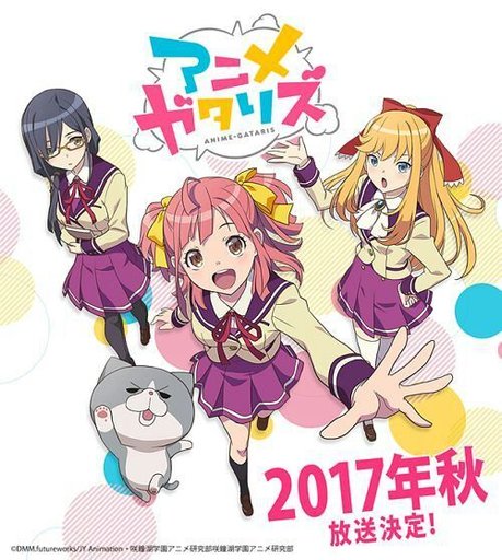 Animegataris Wiki Anime Amino