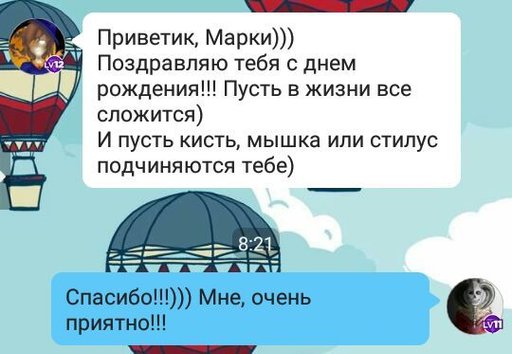Основные стежки при вышивке лентой 182 Основные стежки при вышивке лентой 173