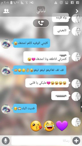 يابعد قلبي فديتك امبراطورية الأنمي Amino