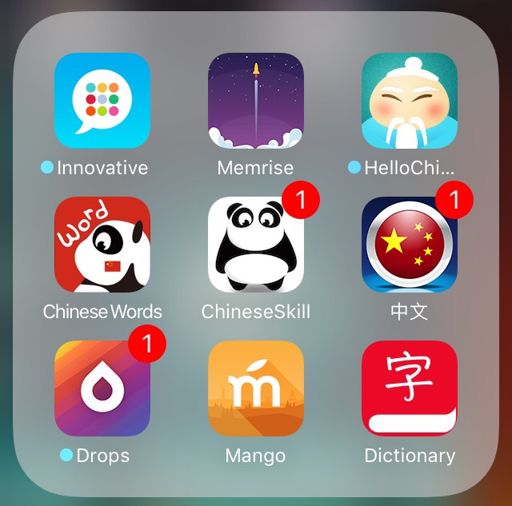 apps-chinese-school-amino-amino