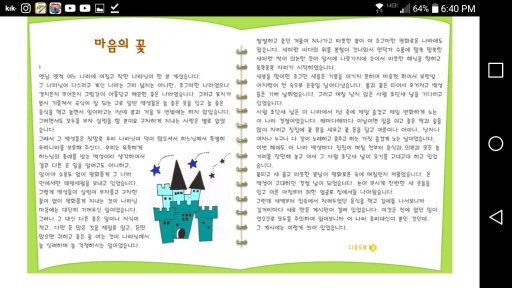 history of the korean language North korea | facts and history search the site go history & culture asian history southeast asia basics the official language of north korea is korean. history of the korean language North korea | facts and history search the site go history & culture asian history southeast asia basics the official language of north korea is korean.