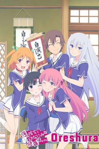 Oreshura Wiki امبراطورية الأنمي Amino
