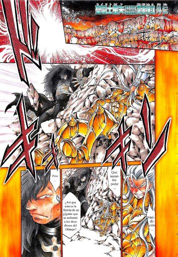 saint seiya the lost canvas aldebaran