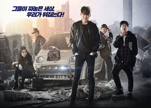 'Fabricated City' Review | K-Drama Amino