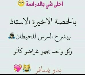 من ذكريات المدرسة امبراطورية الأنمي Amino