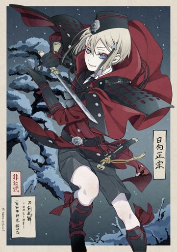 Yana Toboso Illustration And Response Of Hyuuga Masamune Touken Ranbu