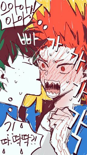 『ᴋɪʀɪᴅᴇᴋᴜ』 | Wiki | Boku No Hero Academia Amino. Amino