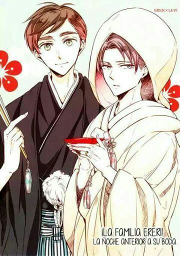 La Familia Ereri La Noche Anterior A Su Boda Fujoshis Y Fudanshis Del Mundo Amino