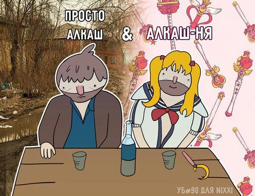 че | Wiki | Аниме Amino Amino