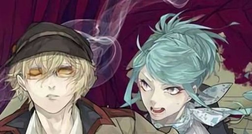 Download Ayatsuji Yukito Bungou Gif