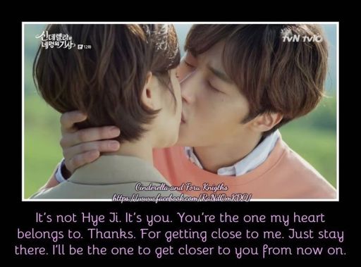 cinderella and four knights kiss