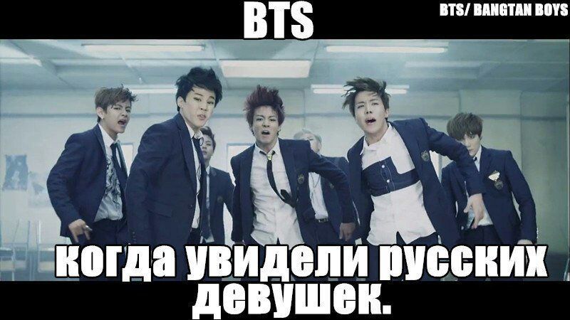 Смешные картинки bts с надписями