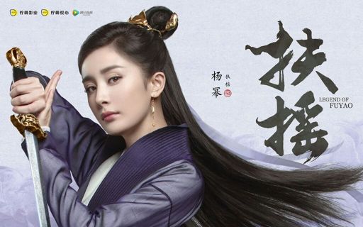 Yang Mi Wiki Chinese Drama Amino