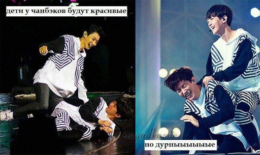 Это точно 😘😚😍 | Wiki | 💜EXO(RU)💜 Amino