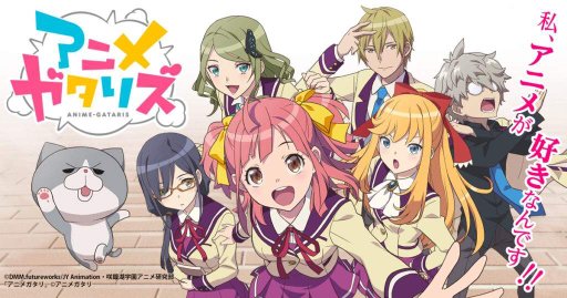 Animegataris Wiki Anime Amino
