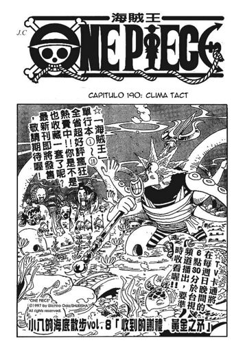Capitulo 190 Wiki One Piece Amino