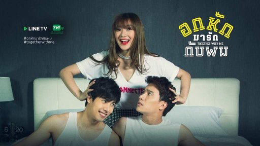 My first BL | ~BL•Drama~ Amino