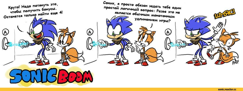 Sonic смешные картинки