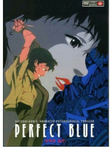 Perfect Blue | Wiki | Anime Amino