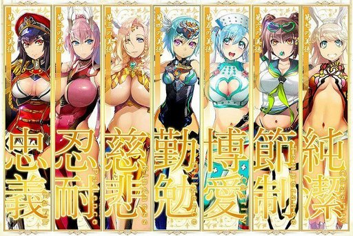 Nanatsu No Bitoku Wiki Nanatsu No Bitoku Wiki