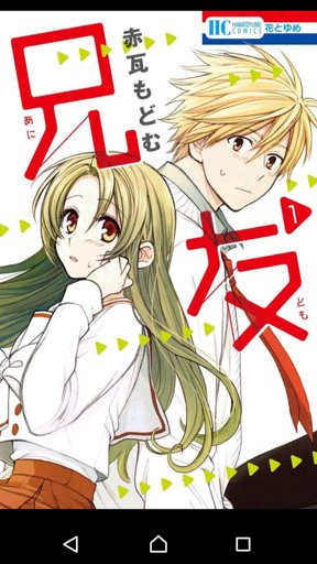 『manga Recommendation 』 Anime Amino 5887