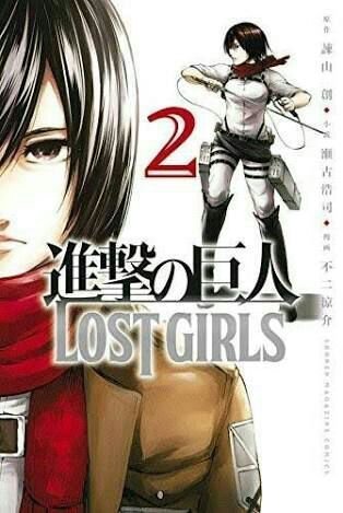 Lost girls adult comic galleries — photo 9