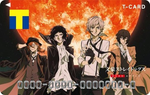 Bungo Stray Dogs X Tsutaya Collaboration Bungou Stray Dogs Amino