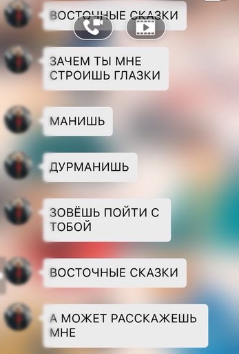МУЗЫКА ВОСТОЧНЫЕ СКАЗКИ ЗАЧЕМ ТЫ МНЕ СТРОИШЬ ГЛАЗКИ СКАЧАТЬ БЕСПЛАТНО МУЗЫКА ВОСТОЧНЫЕ СКАЗКИ ЗАЧЕМ ТЫ МНЕ СТРОИШЬ ГЛАЗКИ СКАЧАТЬ БЕСПЛАТНО