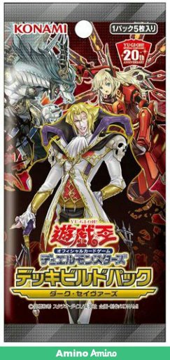 vampire savior 2 tcg vampire savior 2 tcg