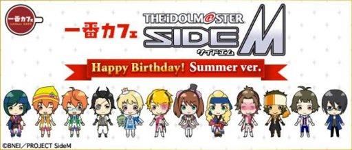 Side M Cafe Idol Master Side M Happy Birthday Summer Ver Appears The Idolm Ster Sidem Amino