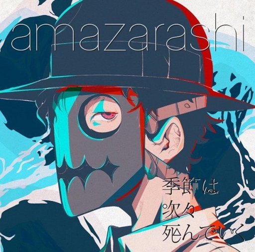 Amazarashi Wiki J Rock Amino Amino