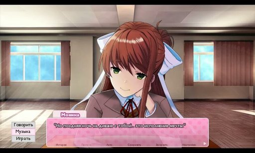 How To Update Monika After Story 90fe5956bf7ad4540d0b0ebb95c5ed22fd40a4bfv2_00