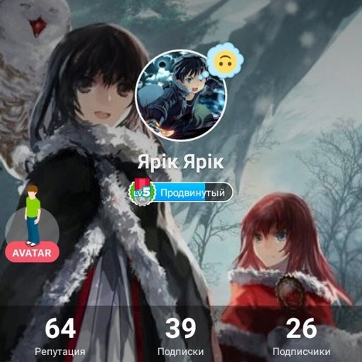 Лол | Wiki | Аниме Amino Amino