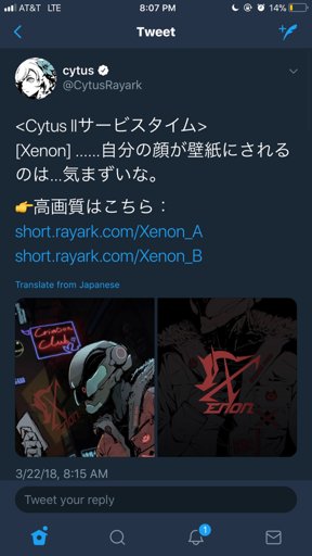 Official Xenon Wallpaper From Twitter Cytus Ii Amino