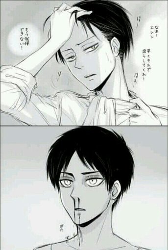 Ufff 😍 Son Tan Perfectos Juntos Shingeki No Yaoi Riren Ereri Amino