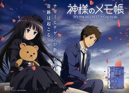 Kamisama No Memochou Wiki Anime Amino Kamisama No Memochou Wiki Anime Amino
