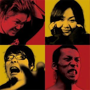 マキシマムザホルモン Maximum The Hormone Wiki Japan Music Amino