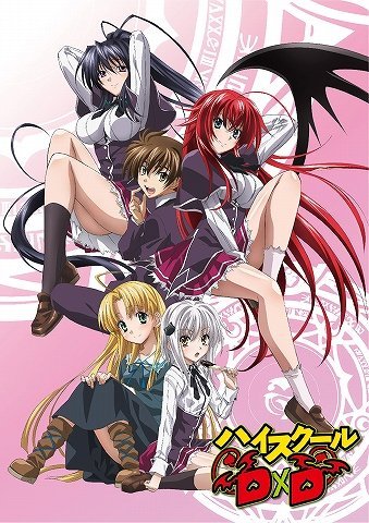 Forbidden Taboo Sex Anime - My All Time Tops: Anime Addition... | Anime Amino